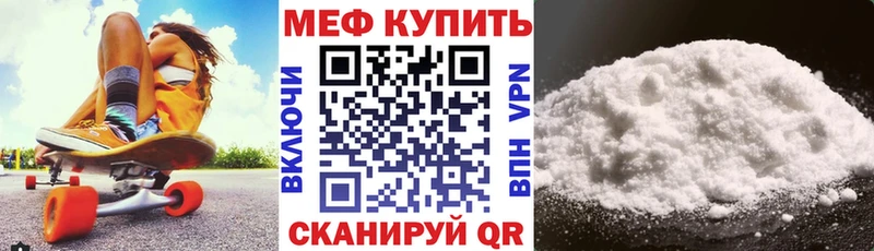 Где продают наркотики Нея Гашиш  Канабис  Альфа ПВП  МЕТАМФЕТАМИН  Cocaine  Меф мяу мяу 