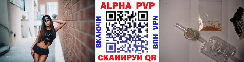 Альфа ПВП VHQ  KRAKEN вход  Нея 