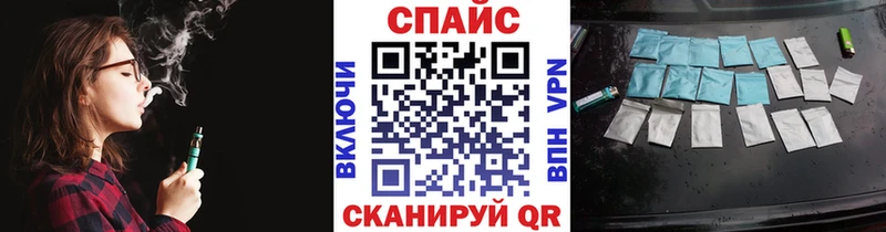 Бутират оксибутират  где купить наркоту  Нея 
