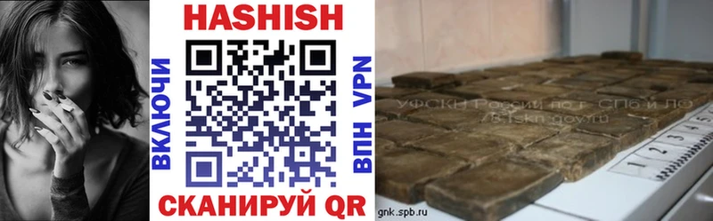 ГАШИШ индика сатива  продажа наркотиков  Нея 