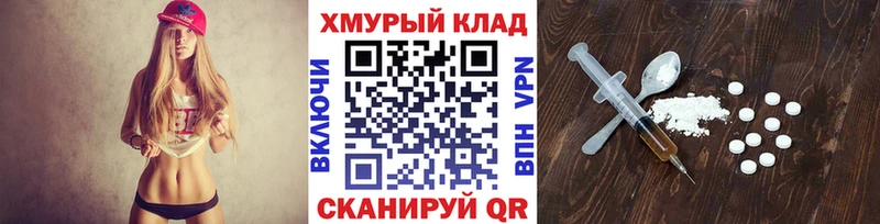 Героин хмурый Нея