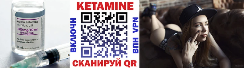 блэк спрут онион  Нея  КЕТАМИН VHQ 