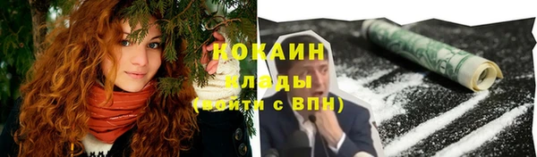 спайс Балабаново