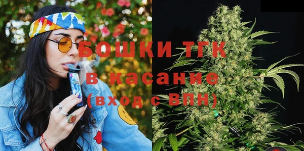 МДМА Армянск