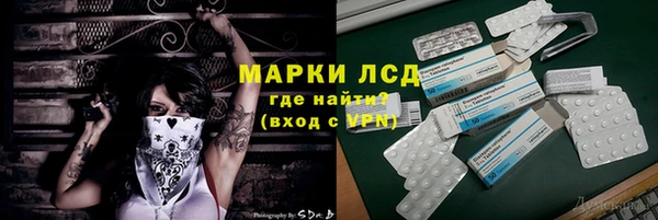 таблы Балахна