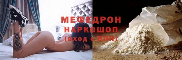экстази Аркадак