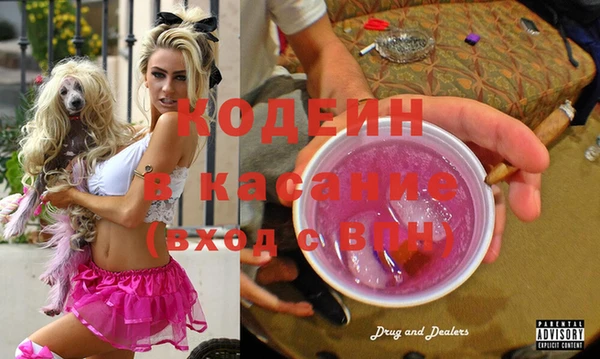 экстази Аркадак