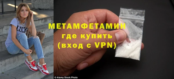 спайс Балабаново