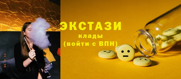 наркотики Арсеньев