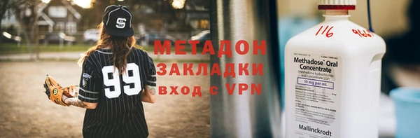 спайс Балабаново