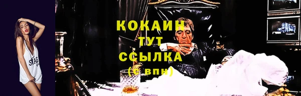 таблы Балахна