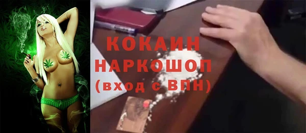 экстази Аркадак