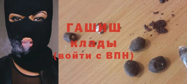 наркотики Арсеньев