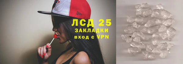 наркотики Арсеньев