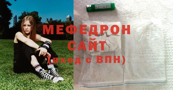 МДМА Армянск