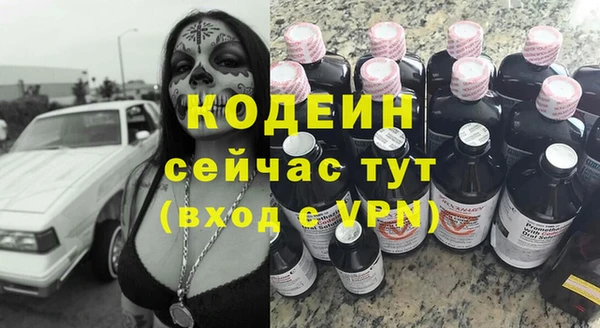 таблы Балахна