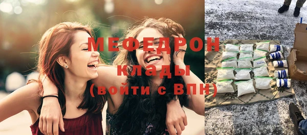 спайс Балабаново