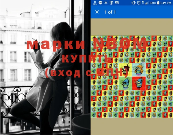 таблы Балахна