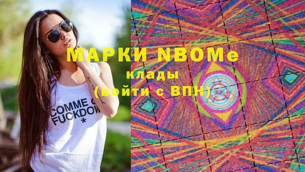 экстази Аркадак