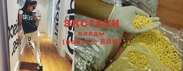 МДМА Армянск