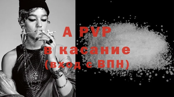 спайс Балабаново