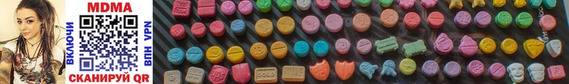 MDMA кристаллы  МЕГА сайт  Нея  продажа наркотиков 