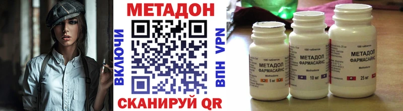 сколько стоит  Нея  Метадон methadone 