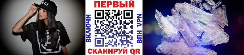 Первитин Декстрометамфетамин 99.9%  где продают наркотики  Нея 