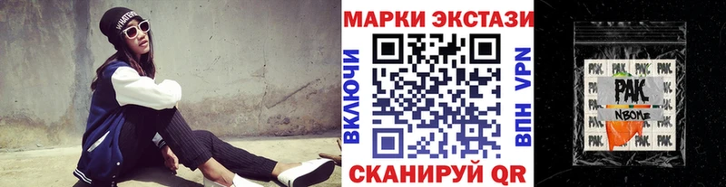 shop формула  купить закладку  Нея  Наркотические марки 1,8мг 
