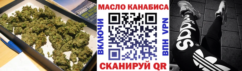 ТГК жижа  мориарти клад  Нея 